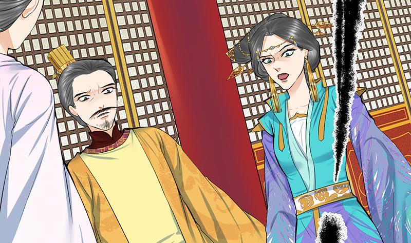 庶女有毒之锦绣未央韩漫全集-第三季 第276话 下令搜身无删减无遮挡章节图片 