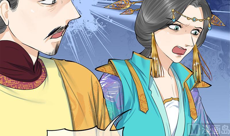 庶女有毒之锦绣未央韩漫全集-第三季 第276话 下令搜身无删减无遮挡章节图片 
