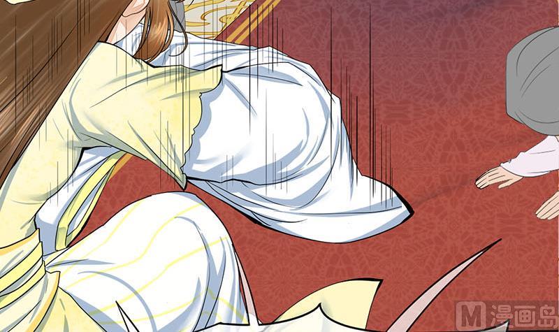 庶女有毒之锦绣未央韩漫全集-第三季 第276话 下令搜身无删减无遮挡章节图片 