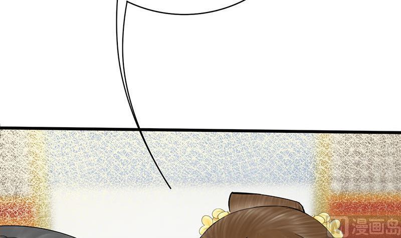 庶女有毒之锦绣未央韩漫全集-第三季 第276话 下令搜身无删减无遮挡章节图片 