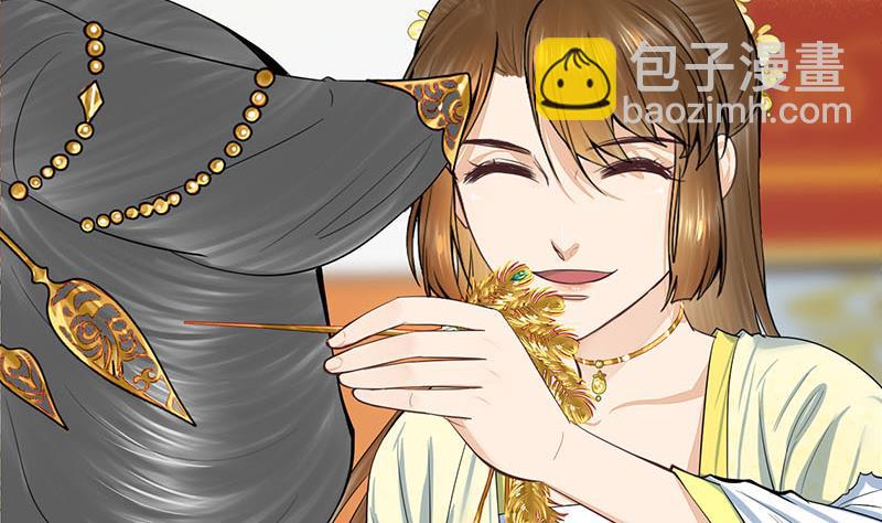 庶女有毒之锦绣未央韩漫全集-第三季 第276话 下令搜身无删减无遮挡章节图片 