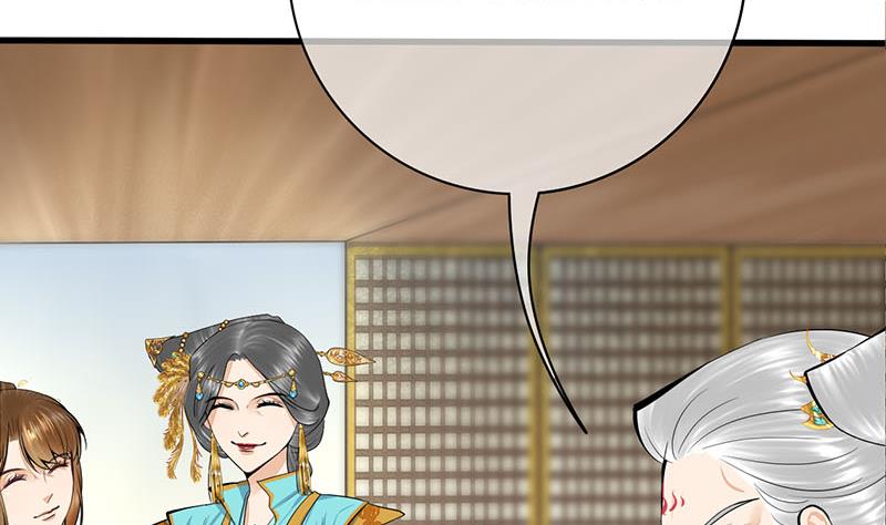 庶女有毒之锦绣未央韩漫全集-第三季 第276话 下令搜身无删减无遮挡章节图片 
