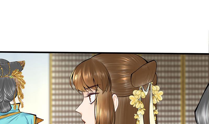庶女有毒之锦绣未央韩漫全集-第三季 第276话 下令搜身无删减无遮挡章节图片 