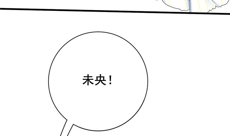 庶女有毒之锦绣未央韩漫全集-第三季 第276话 下令搜身无删减无遮挡章节图片 
