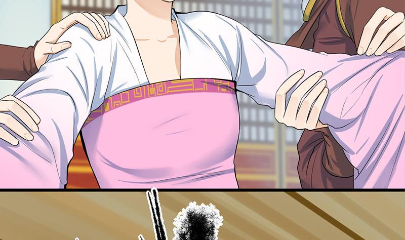 庶女有毒之锦绣未央韩漫全集-第三季 第276话 下令搜身无删减无遮挡章节图片 