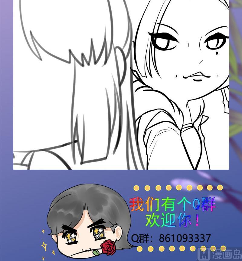 庶女有毒之锦绣未央韩漫全集-第三季 第276话 下令搜身无删减无遮挡章节图片 