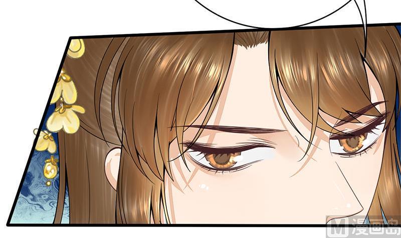庶女有毒之锦绣未央韩漫全集-第三季 第277话 越簪之罪无删减无遮挡章节图片 