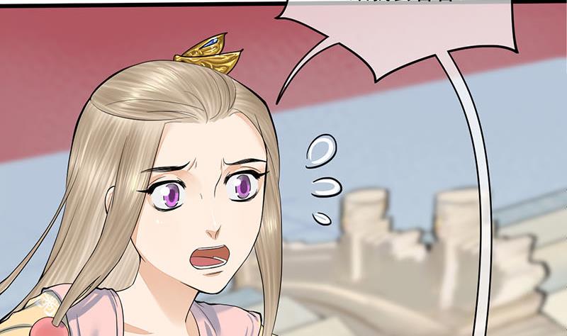 庶女有毒之锦绣未央韩漫全集-第三季 第277话 越簪之罪无删减无遮挡章节图片 