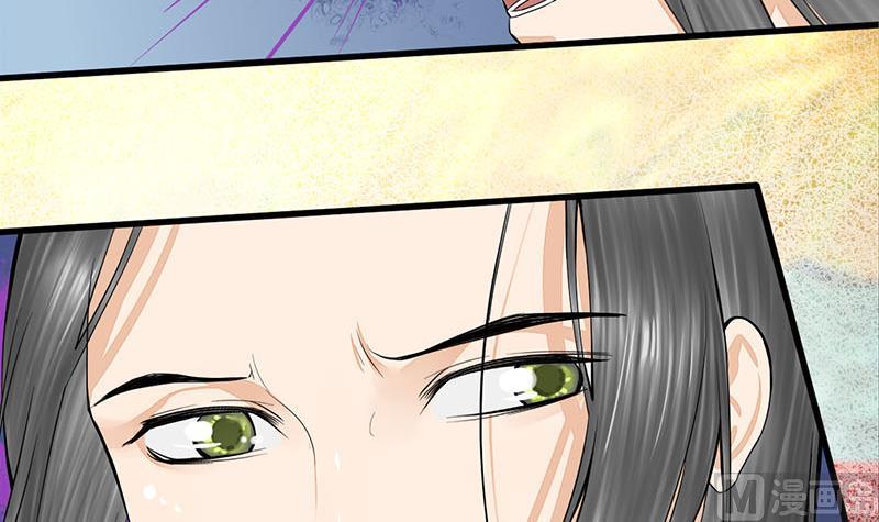 庶女有毒之锦绣未央韩漫全集-第三季 第277话 越簪之罪无删减无遮挡章节图片 
