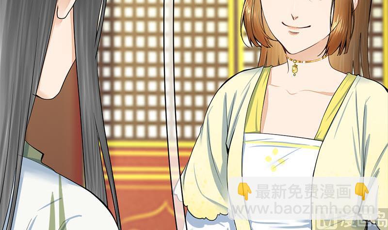 庶女有毒之锦绣未央韩漫全集-第三季 第277话 越簪之罪无删减无遮挡章节图片 