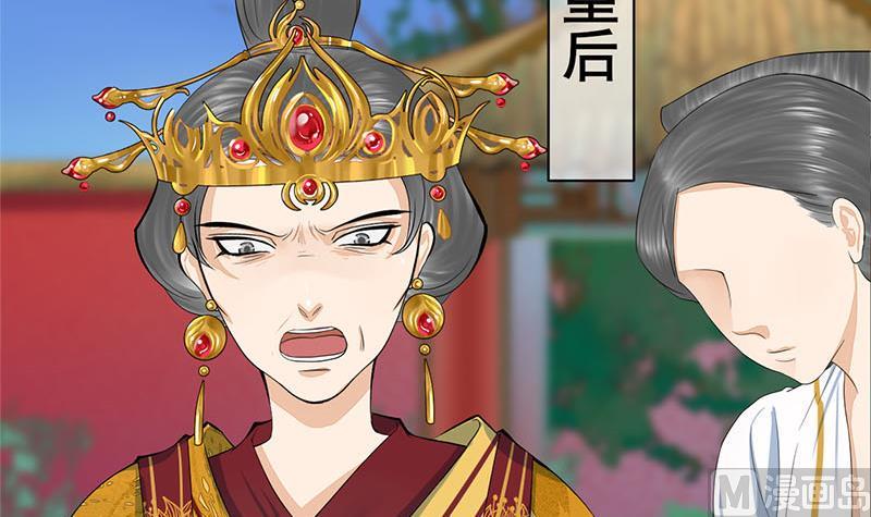 庶女有毒之锦绣未央韩漫全集-第三季 第277话 越簪之罪无删减无遮挡章节图片 