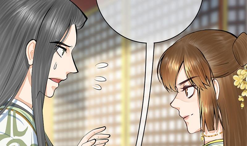 庶女有毒之锦绣未央韩漫全集-第三季 第277话 越簪之罪无删减无遮挡章节图片 