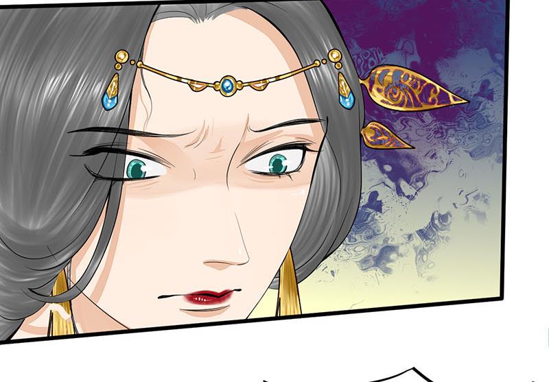 庶女有毒之锦绣未央韩漫全集-第三季 第277话 越簪之罪无删减无遮挡章节图片 