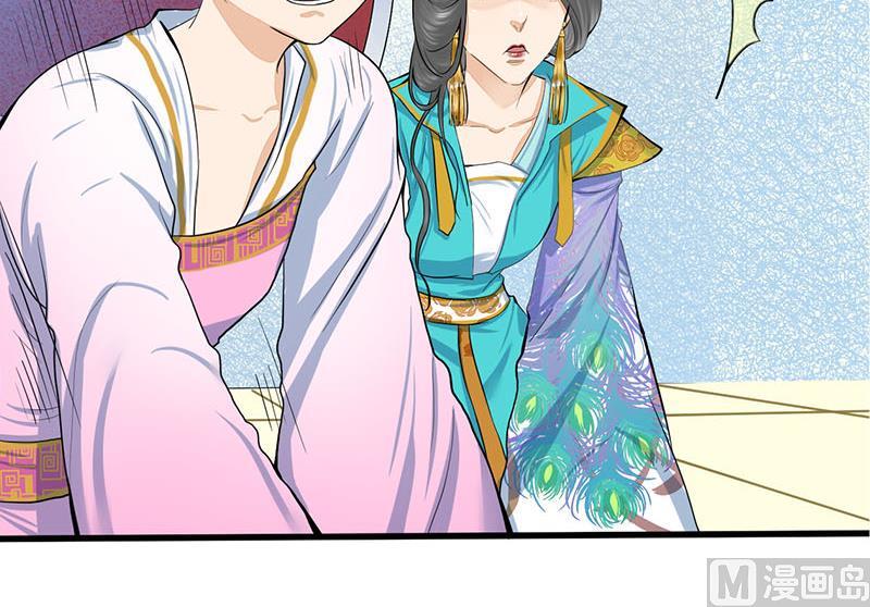 庶女有毒之锦绣未央韩漫全集-第三季 第277话 越簪之罪无删减无遮挡章节图片 