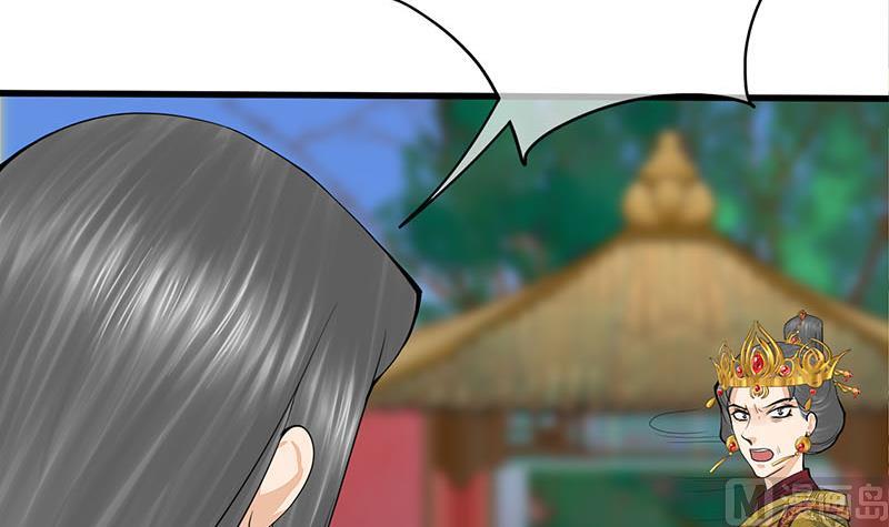 庶女有毒之锦绣未央韩漫全集-第三季 第277话 越簪之罪无删减无遮挡章节图片 