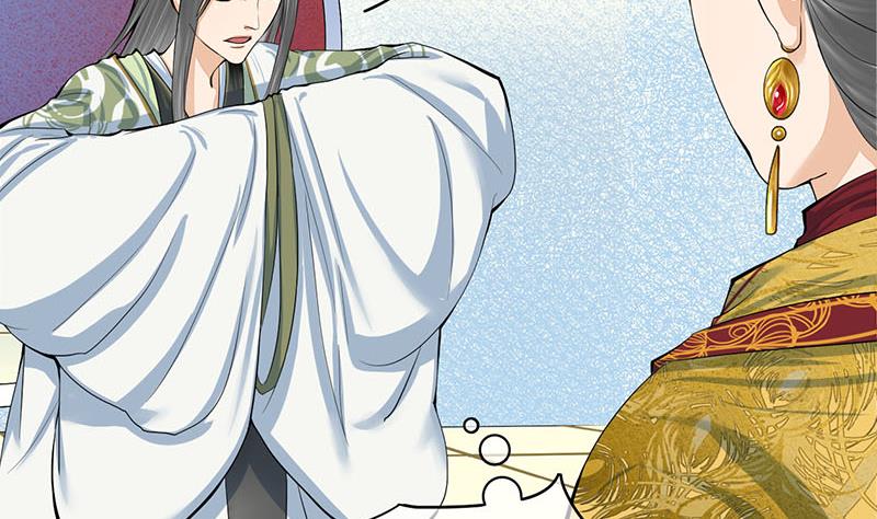 庶女有毒之锦绣未央韩漫全集-第三季 第277话 越簪之罪无删减无遮挡章节图片 