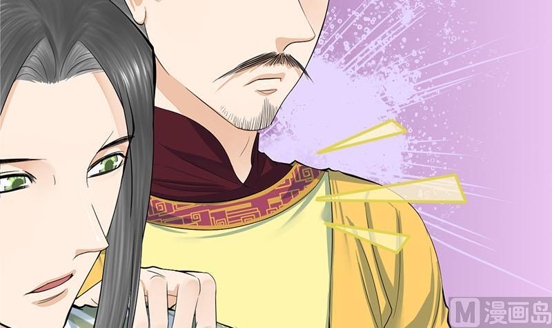 庶女有毒之锦绣未央韩漫全集-第三季 第277话 越簪之罪无删减无遮挡章节图片 
