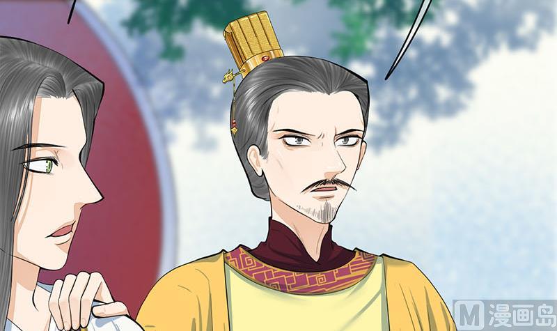 庶女有毒之锦绣未央韩漫全集-第三季 第277话 越簪之罪无删减无遮挡章节图片 