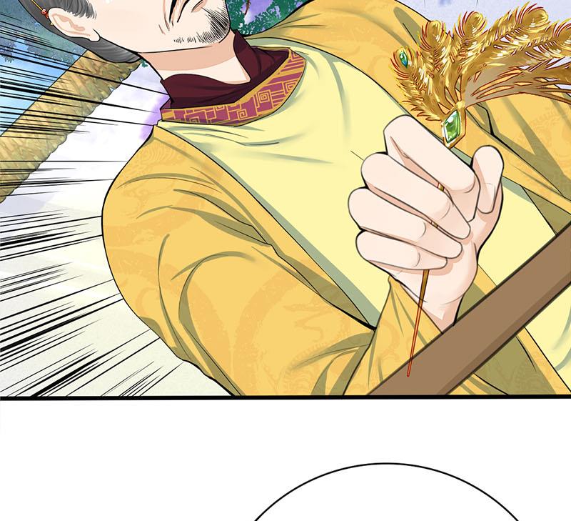 庶女有毒之锦绣未央韩漫全集-第三季 第277话 越簪之罪无删减无遮挡章节图片 
