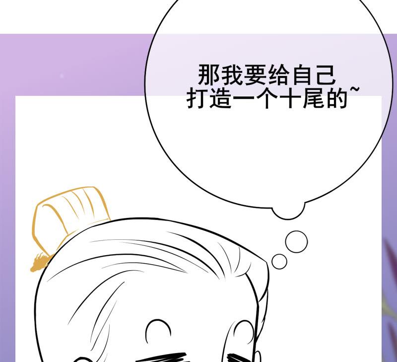 庶女有毒之锦绣未央韩漫全集-第三季 第277话 越簪之罪无删减无遮挡章节图片 
