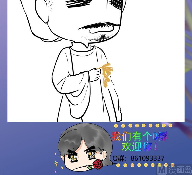 庶女有毒之锦绣未央韩漫全集-第三季 第277话 越簪之罪无删减无遮挡章节图片 