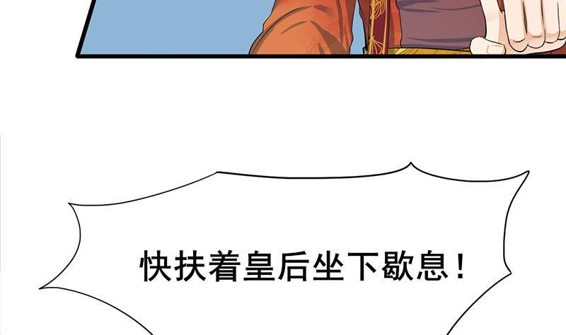 庶女有毒之锦绣未央韩漫全集-第三季 第278话 最后的告白无删减无遮挡章节图片 