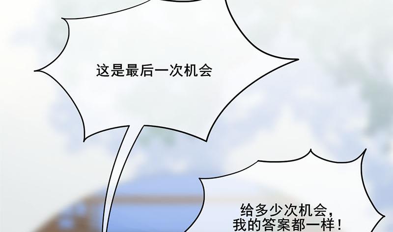 庶女有毒之锦绣未央韩漫全集-第三季 第278话 最后的告白无删减无遮挡章节图片 