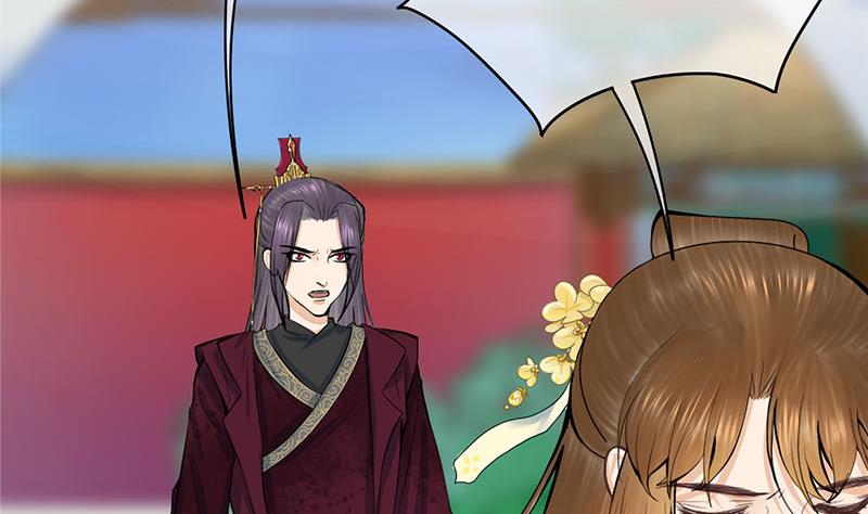 庶女有毒之锦绣未央韩漫全集-第三季 第278话 最后的告白无删减无遮挡章节图片 