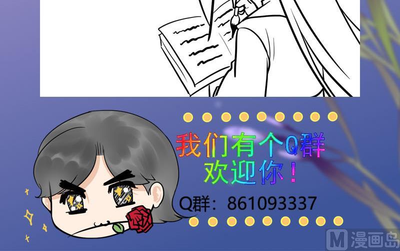 庶女有毒之锦绣未央韩漫全集-第三季 第278话 最后的告白无删减无遮挡章节图片 