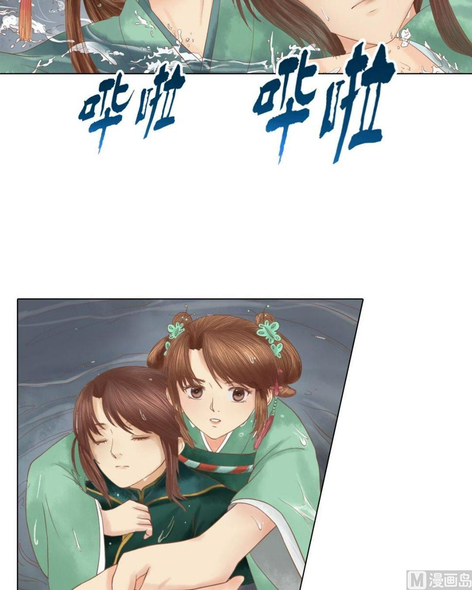 庶女有毒之锦绣未央韩漫全集-第28话 初次相逢无删减无遮挡章节图片 
