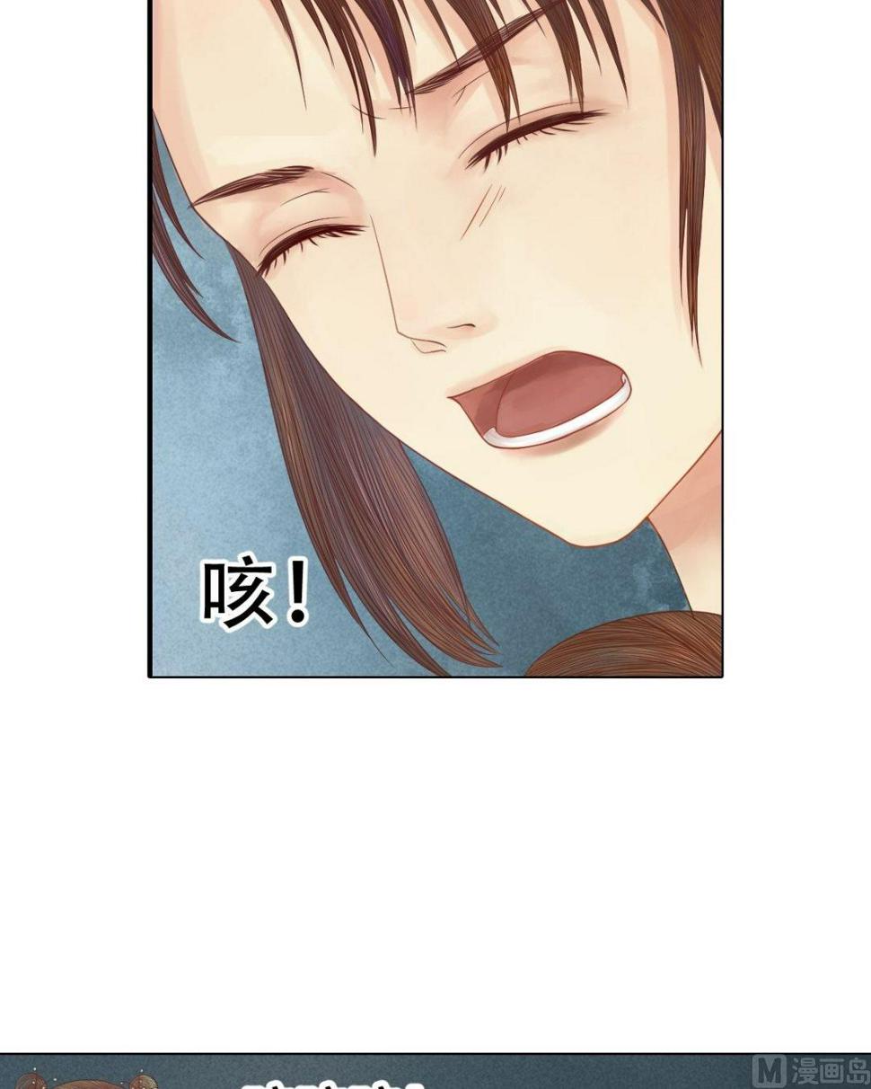 庶女有毒之锦绣未央韩漫全集-第28话 初次相逢无删减无遮挡章节图片 