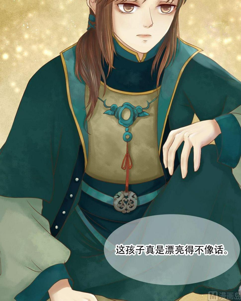 庶女有毒之锦绣未央韩漫全集-第28话 初次相逢无删减无遮挡章节图片 