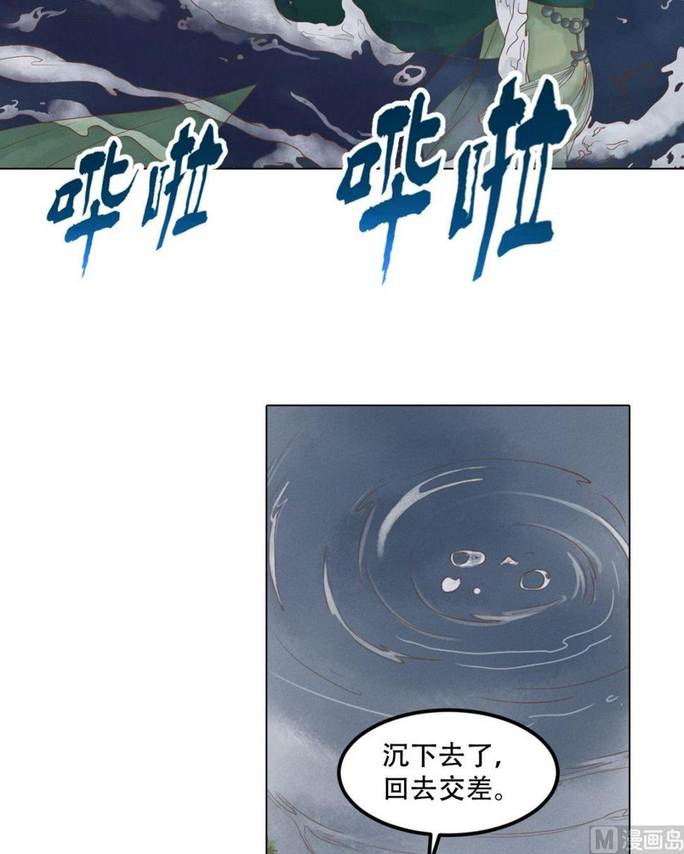 庶女有毒之锦绣未央韩漫全集-第28话 初次相逢无删减无遮挡章节图片 