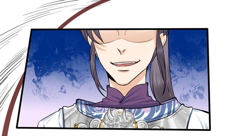 庶女有毒之锦绣未央韩漫全集-第三季 第279话 蒋南无删减无遮挡章节图片 