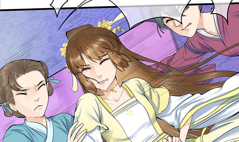庶女有毒之锦绣未央韩漫全集-第三季 第279话 蒋南无删减无遮挡章节图片 