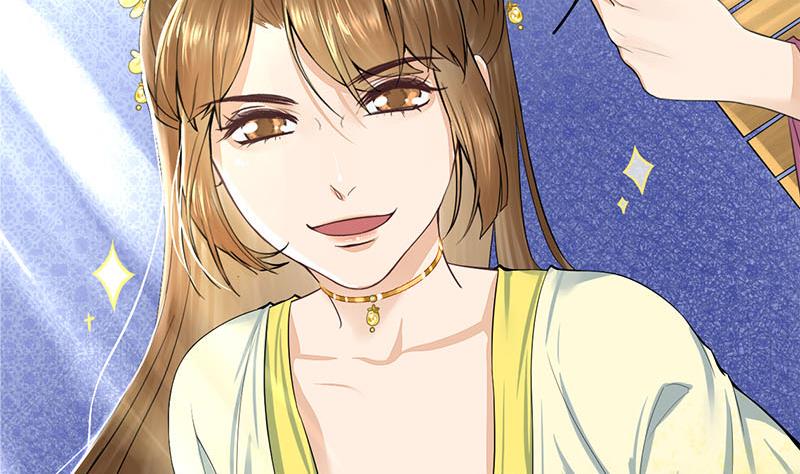 庶女有毒之锦绣未央韩漫全集-第三季 第279话 蒋南无删减无遮挡章节图片 