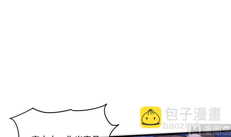 庶女有毒之锦绣未央韩漫全集-第三季 第279话 蒋南无删减无遮挡章节图片 