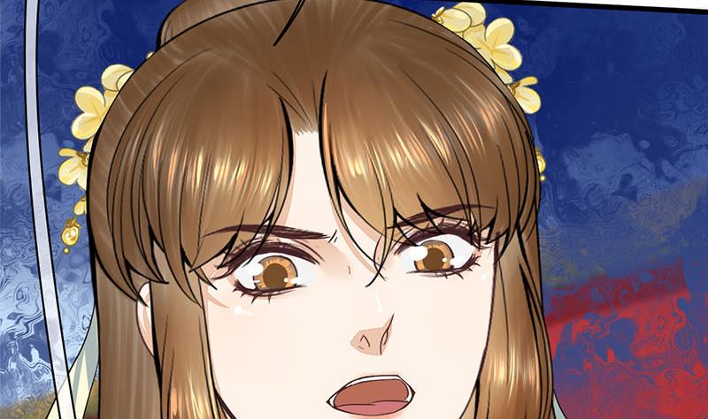 庶女有毒之锦绣未央韩漫全集-第三季 第279话 蒋南无删减无遮挡章节图片 