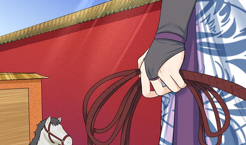庶女有毒之锦绣未央韩漫全集-第三季 第279话 蒋南无删减无遮挡章节图片 