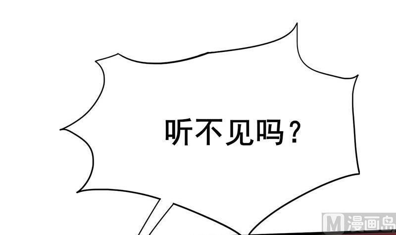 庶女有毒之锦绣未央韩漫全集-第三季 第279话 蒋南无删减无遮挡章节图片 