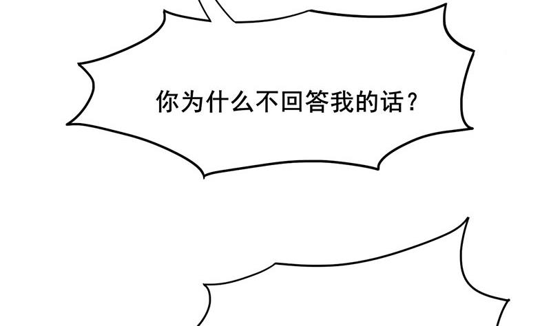 庶女有毒之锦绣未央韩漫全集-第三季 第279话 蒋南无删减无遮挡章节图片 