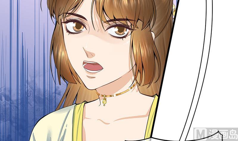 庶女有毒之锦绣未央韩漫全集-第三季 第279话 蒋南无删减无遮挡章节图片 