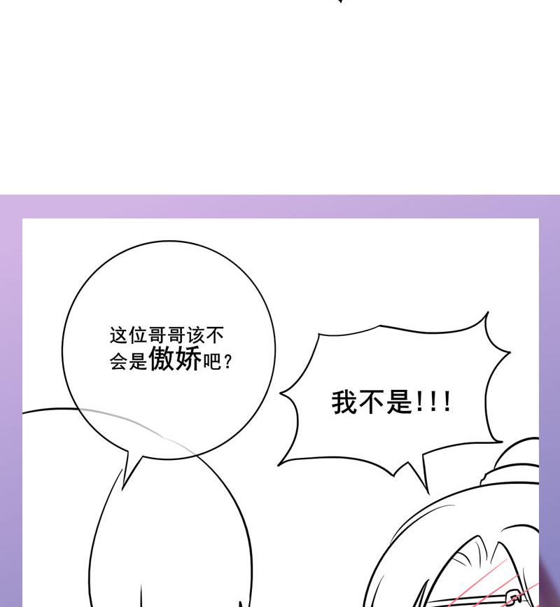 庶女有毒之锦绣未央韩漫全集-第三季 第279话 蒋南无删减无遮挡章节图片 