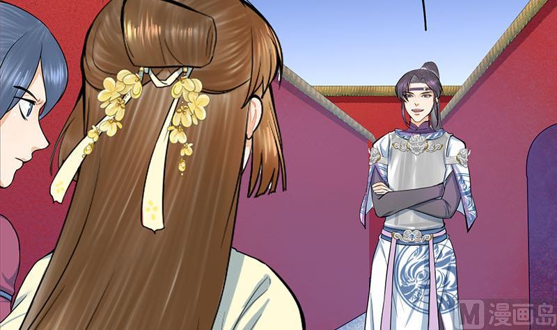 庶女有毒之锦绣未央韩漫全集-第三季 第280话 不依不饶无删减无遮挡章节图片 