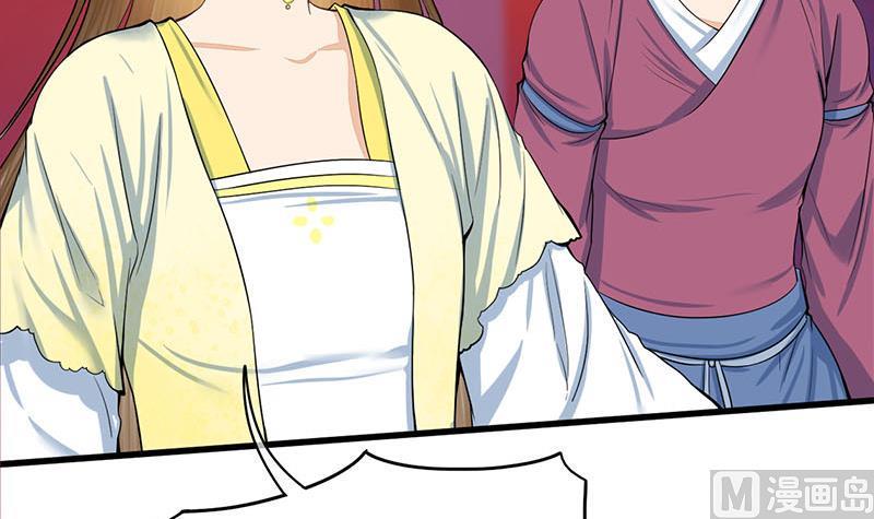 庶女有毒之锦绣未央韩漫全集-第三季 第280话 不依不饶无删减无遮挡章节图片 