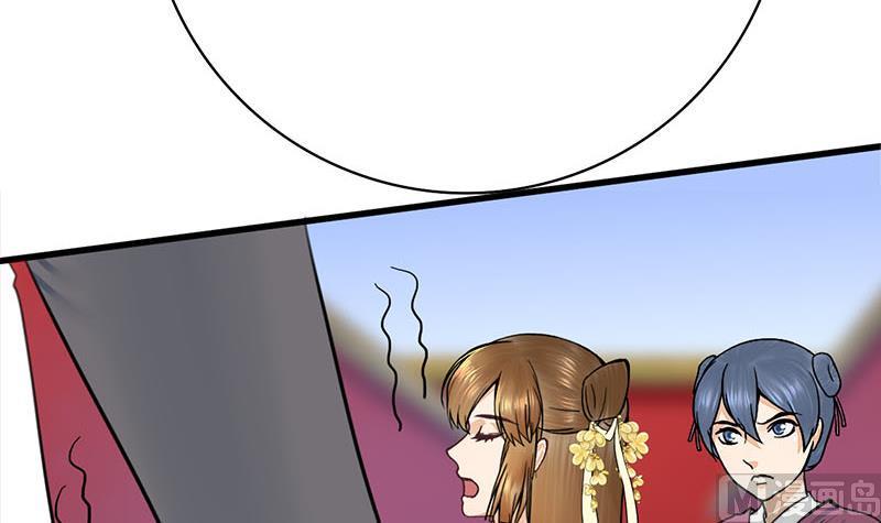 庶女有毒之锦绣未央韩漫全集-第三季 第280话 不依不饶无删减无遮挡章节图片 