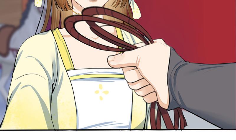 庶女有毒之锦绣未央韩漫全集-第三季 第280话 不依不饶无删减无遮挡章节图片 