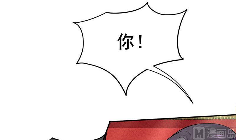庶女有毒之锦绣未央韩漫全集-第三季 第280话 不依不饶无删减无遮挡章节图片 