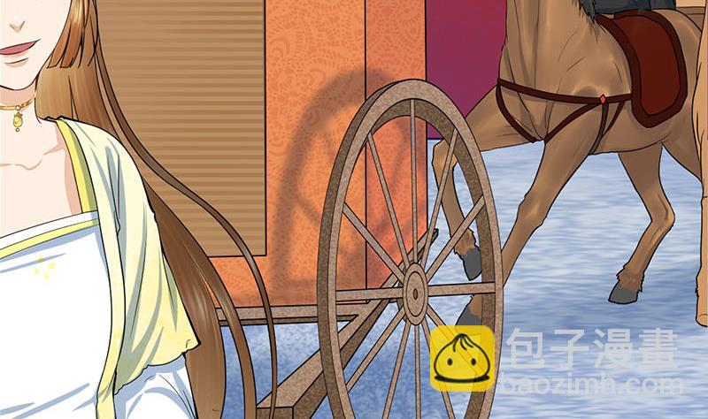 庶女有毒之锦绣未央韩漫全集-第三季 第280话 不依不饶无删减无遮挡章节图片 