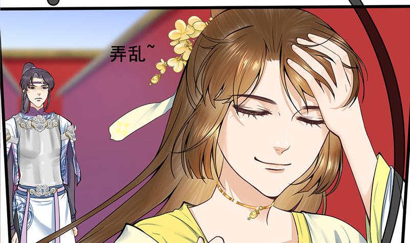 庶女有毒之锦绣未央韩漫全集-第三季 第280话 不依不饶无删减无遮挡章节图片 